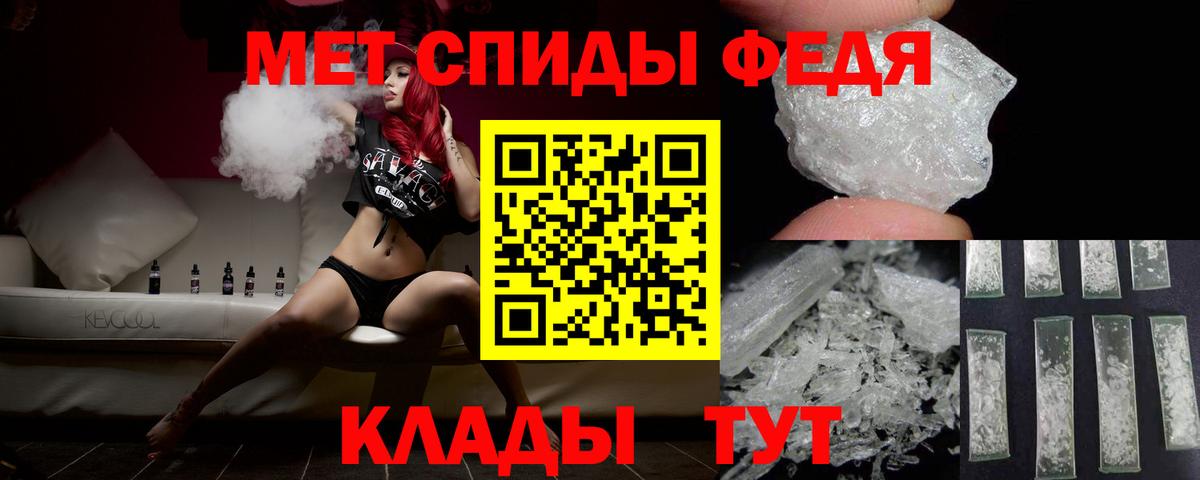 Первитин винт  Первитин винт  Махачкала  Вход с VPN 