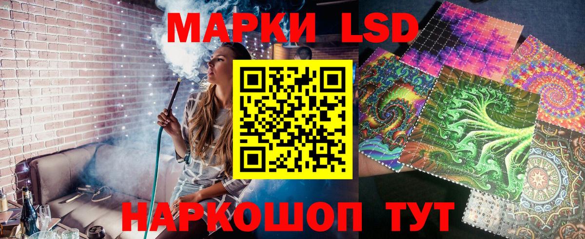 Марки NBOMe 1500мкг Махачкала
