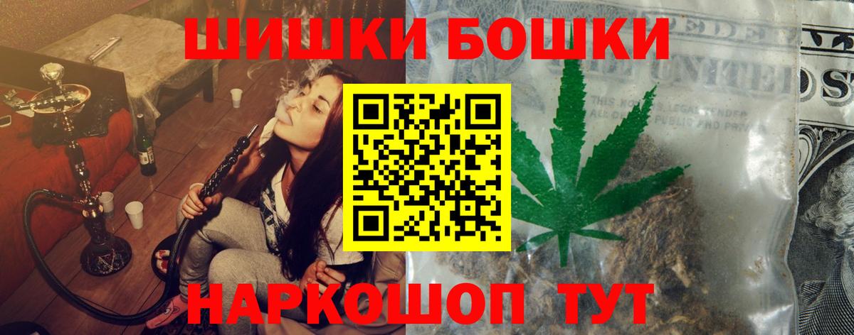 Бошки марихуана LSD WEED  Вход с VPN  Махачкала  Марихуана MAZAR  Конопля сатива 