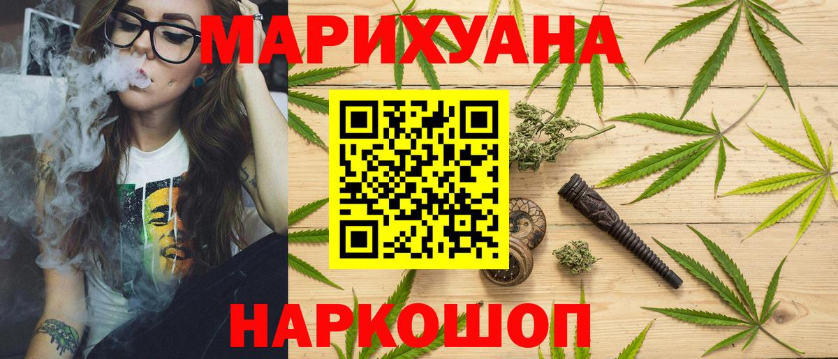 Бошки Шишки индика Махачкала